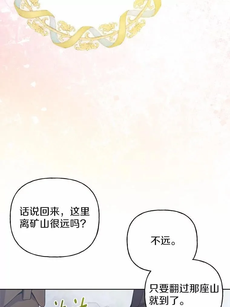 70.登山24