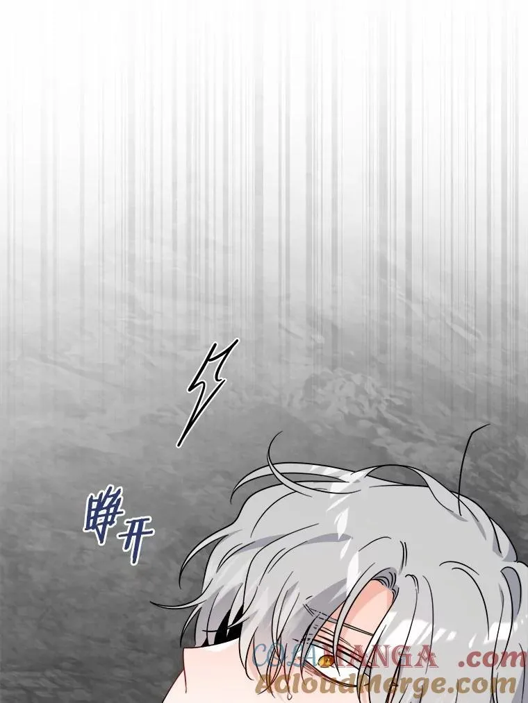72.遇难54