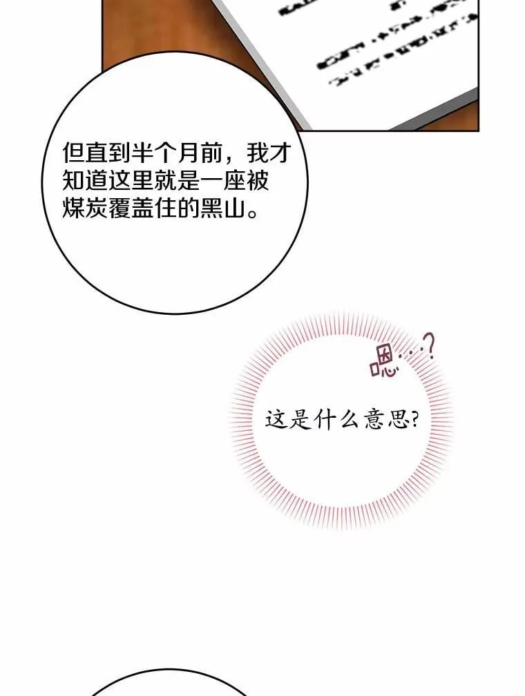 71.骗局17