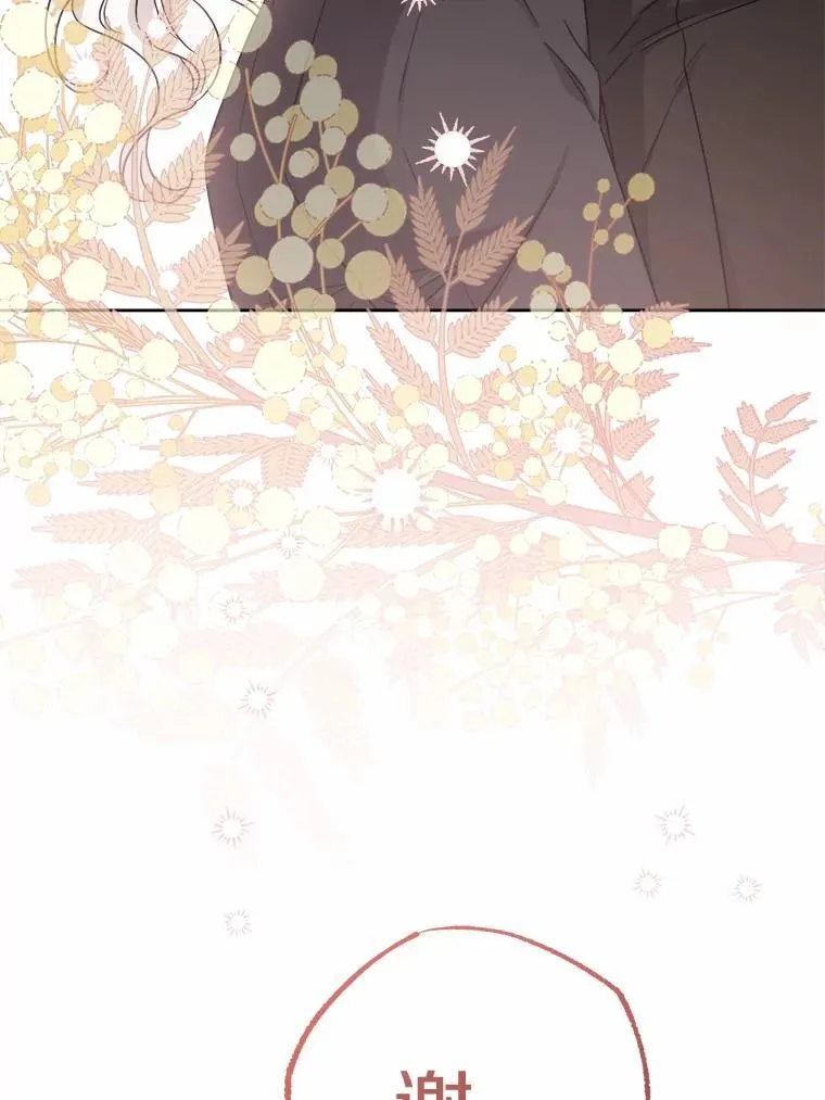 71.骗局47