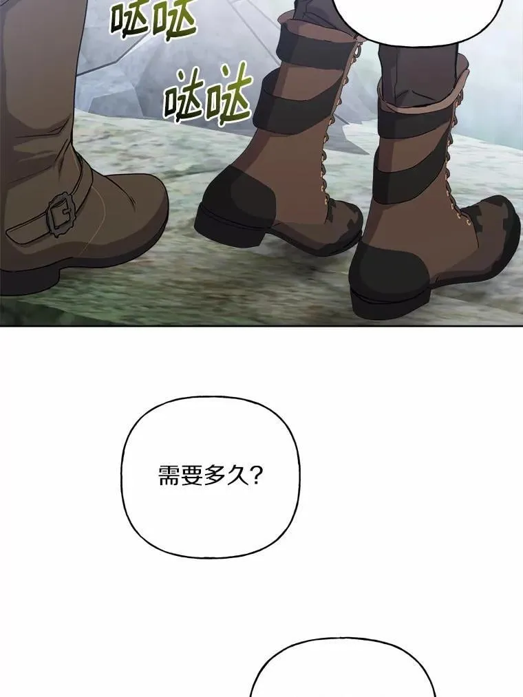70.登山25