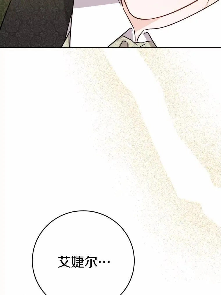71.骗局91