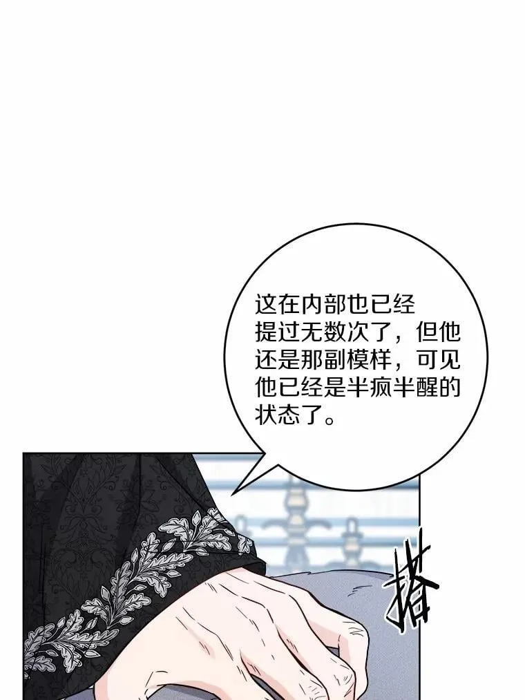 68.魅力所在13
