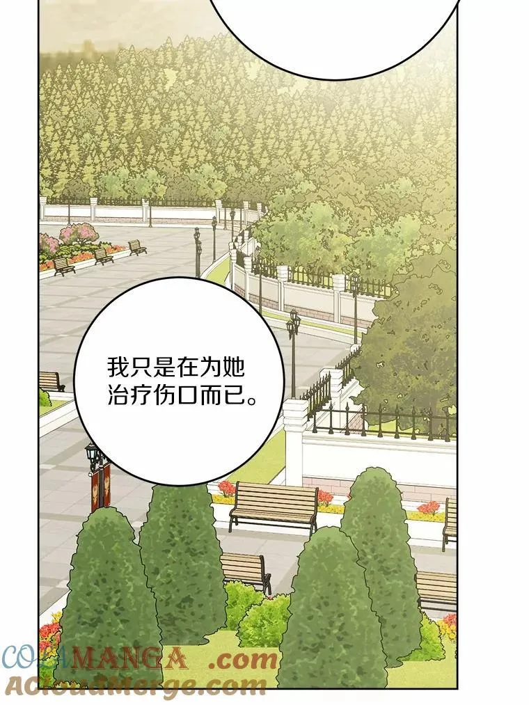 67.暗流涌动36