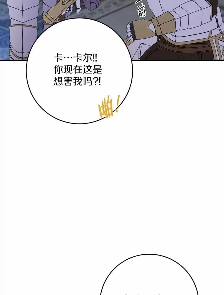 65.蒙蔽双眼56