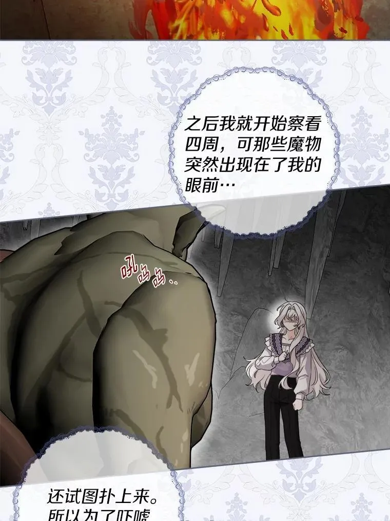 73.久违的客人8