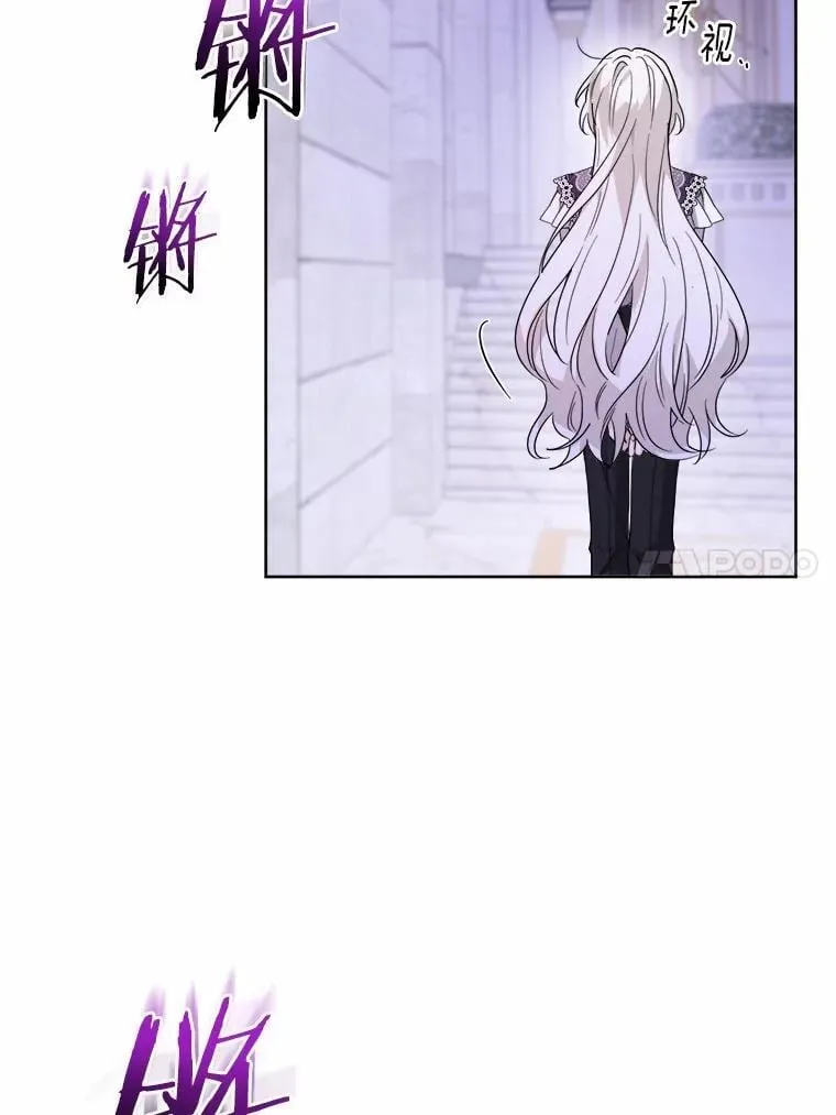 74.艾婕尔的身份43