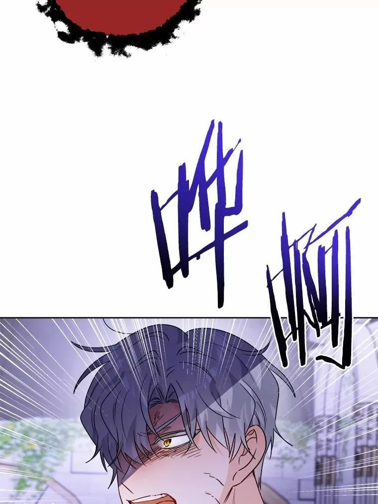 74.艾婕尔的身份90