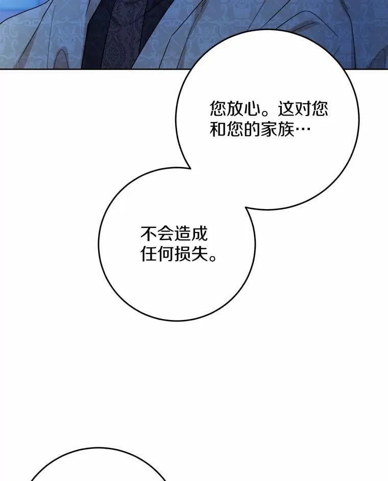 73.久违的客人79