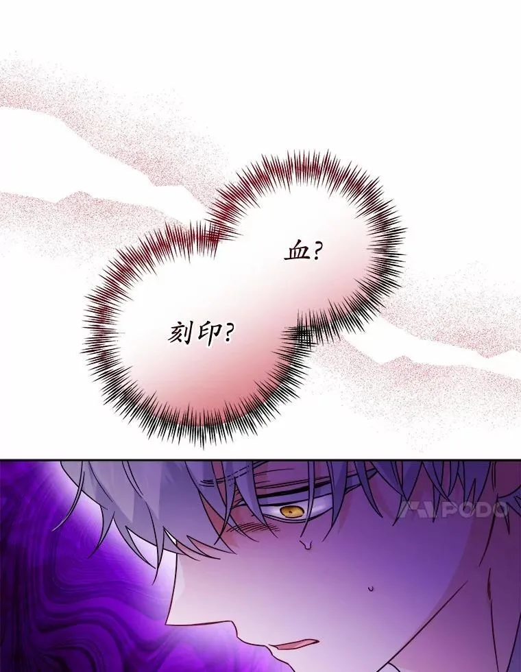 74.艾婕尔的身份62