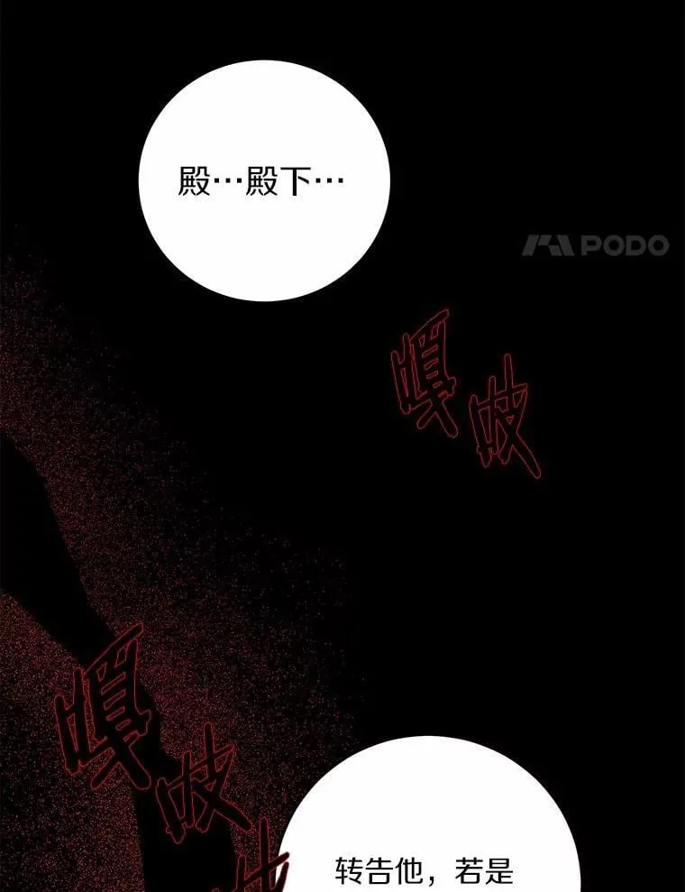 66.第一次警告35