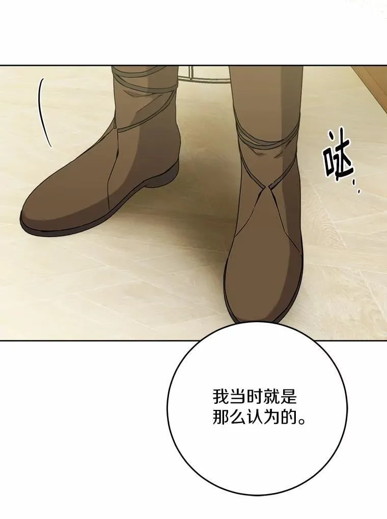 71.骗局14