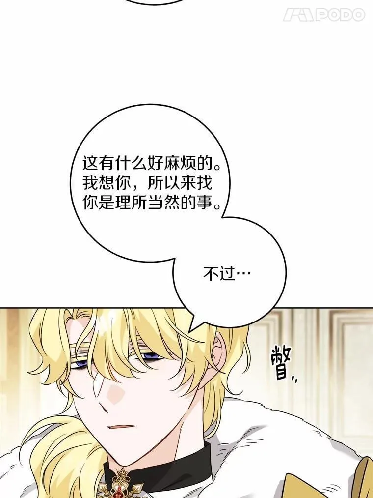 64.危险关头52