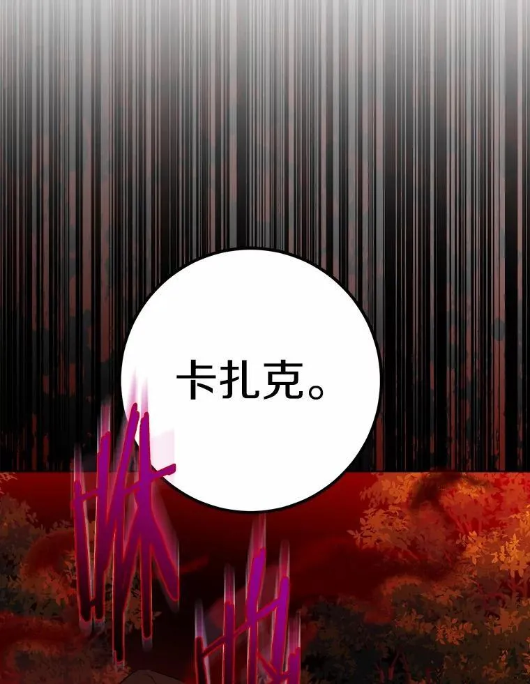 67.暗流涌动80