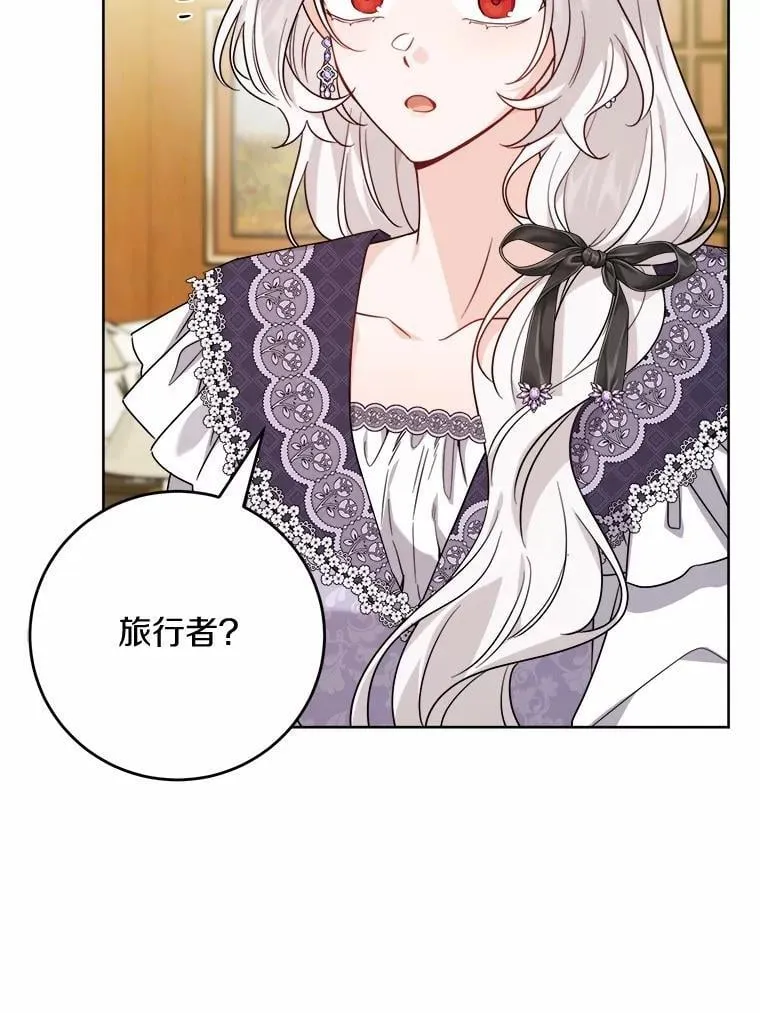 71.骗局5