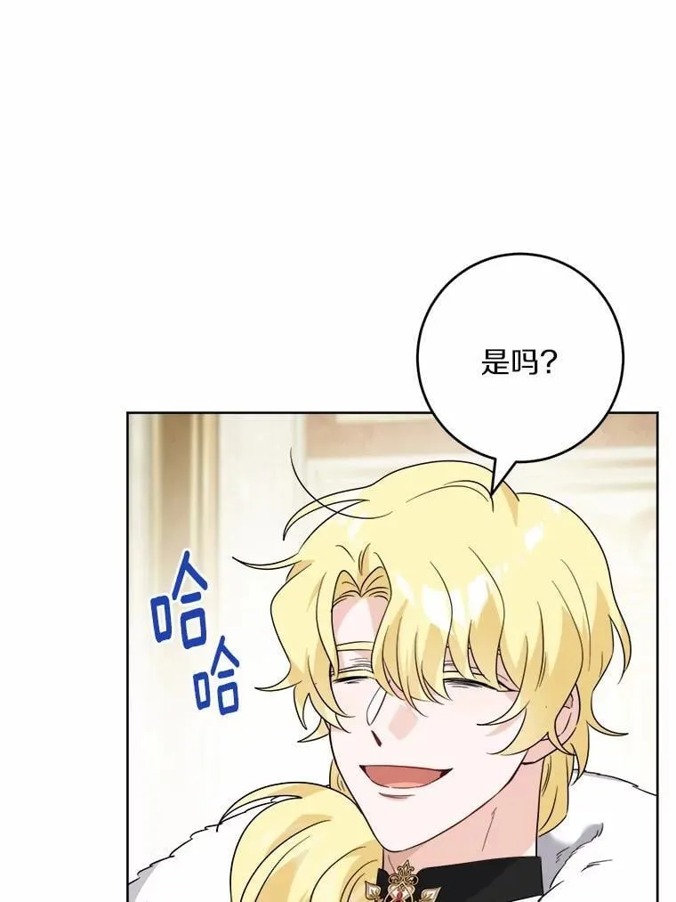 64.危险关头65