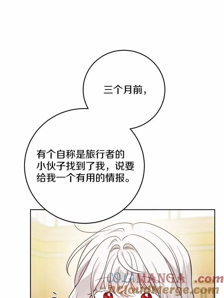 71.骗局4