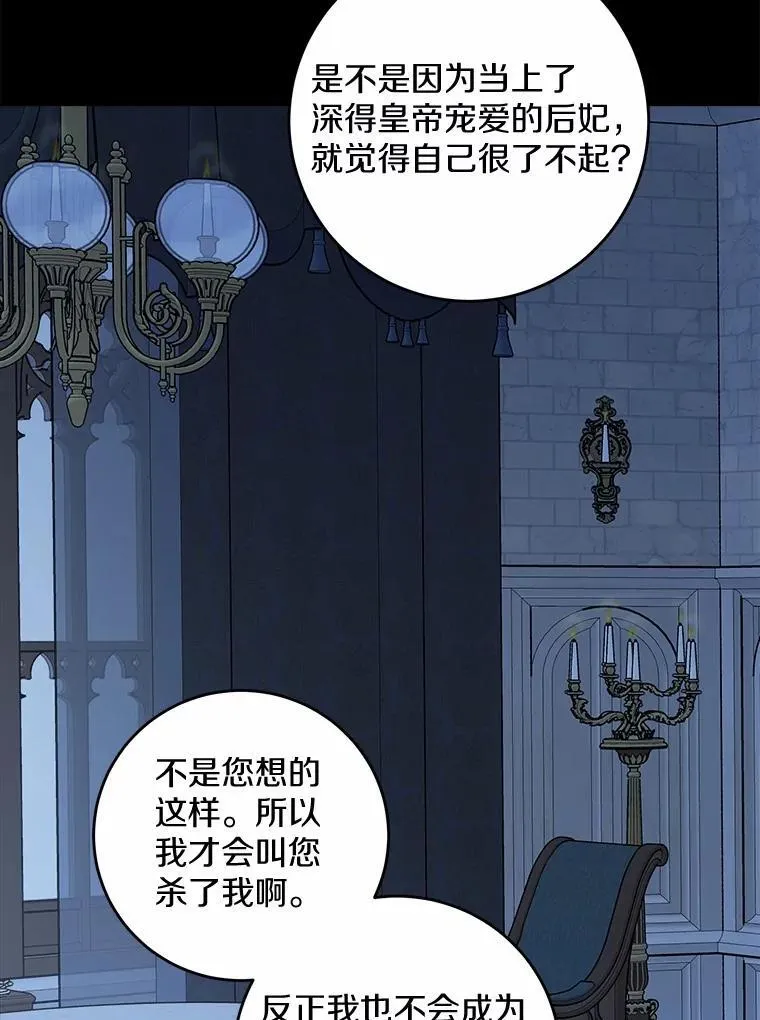 66.第一次警告17