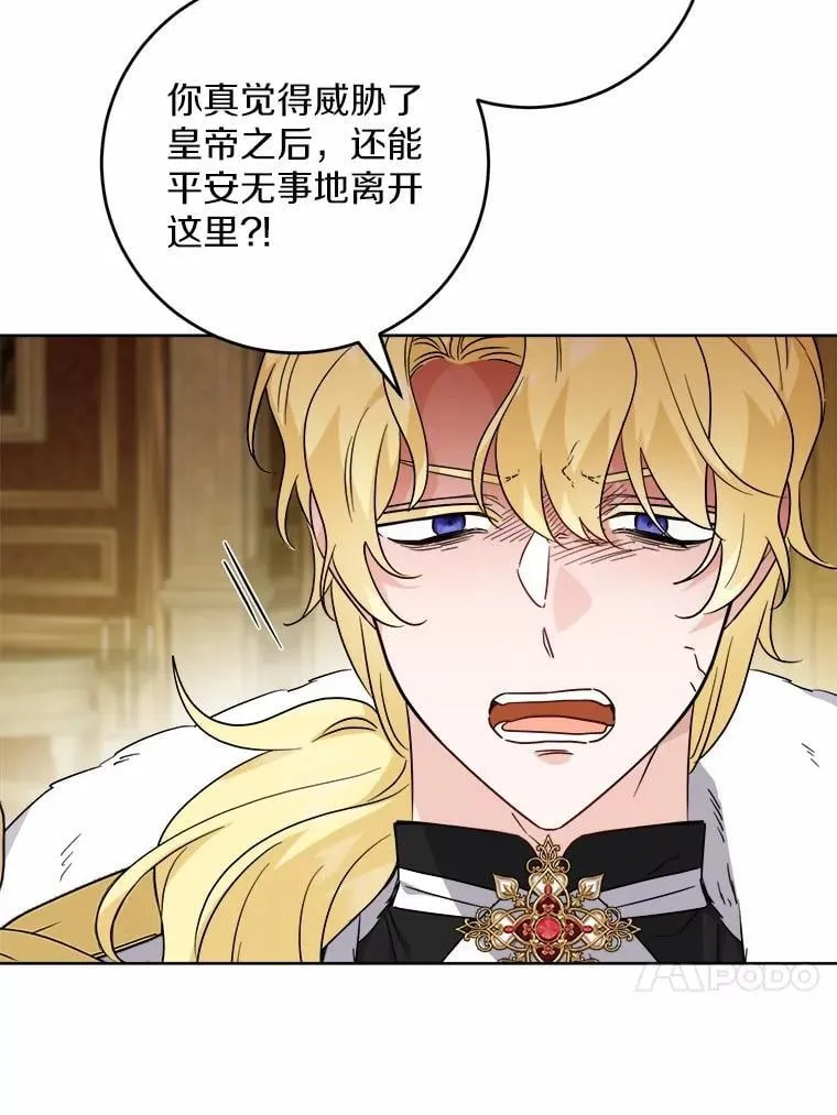65.蒙蔽双眼71