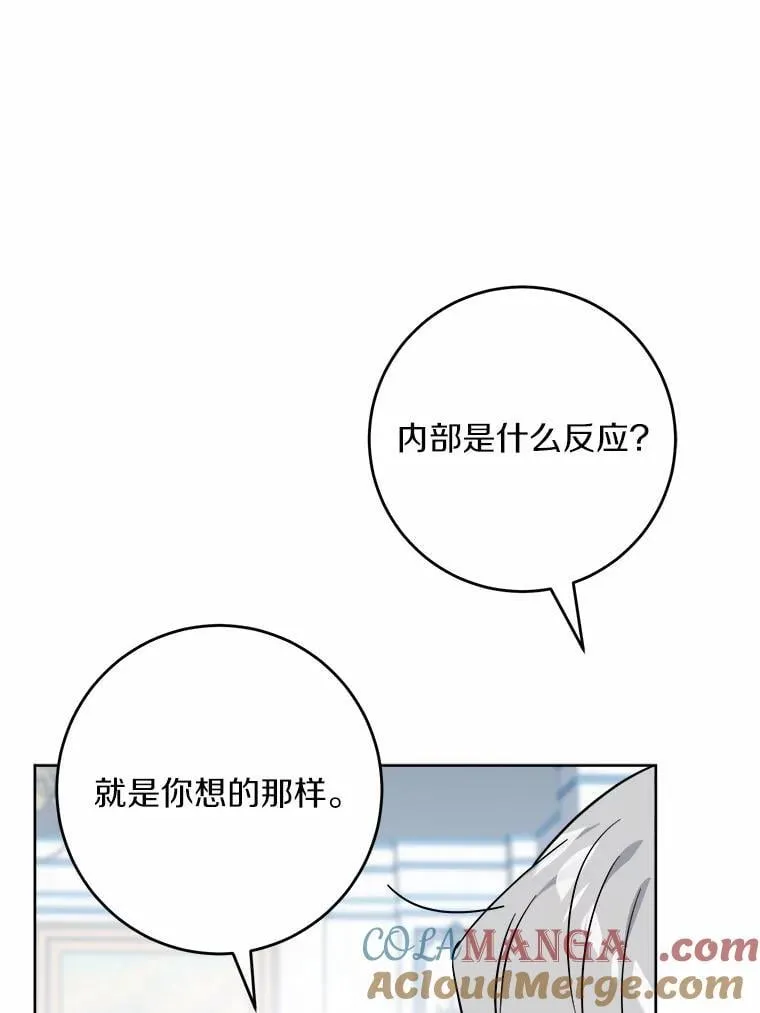 68.魅力所在15