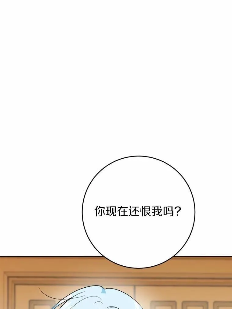 73.久违的客人40