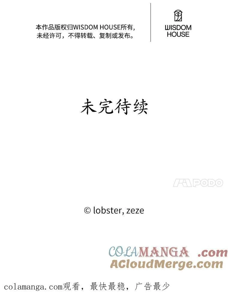 64.危险关头84