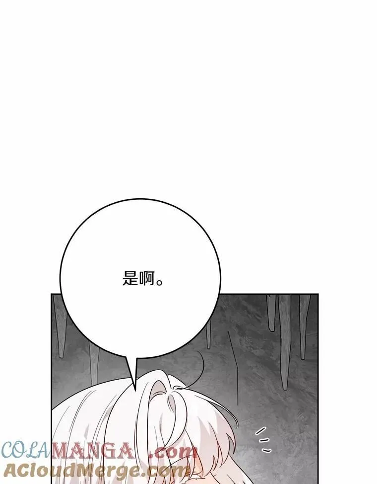 73.久违的客人15