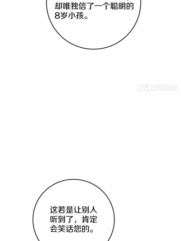 73.久违的客人49
