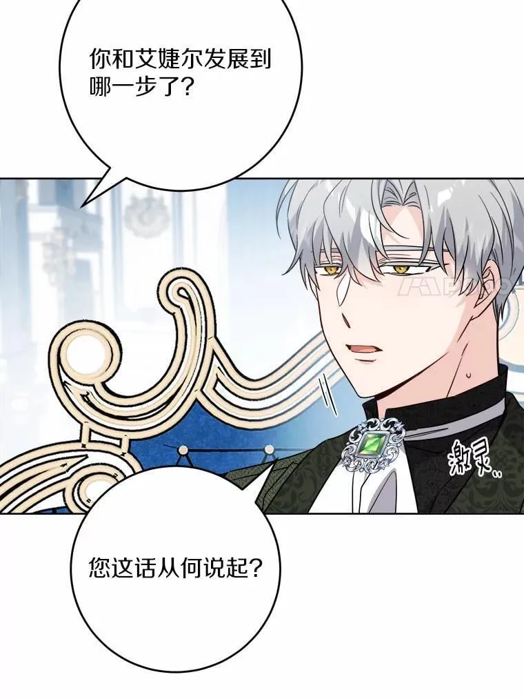 68.魅力所在22