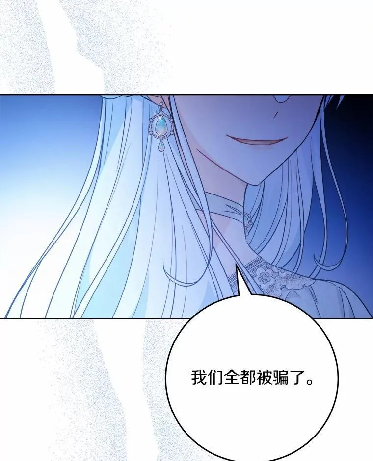 73.久违的客人82