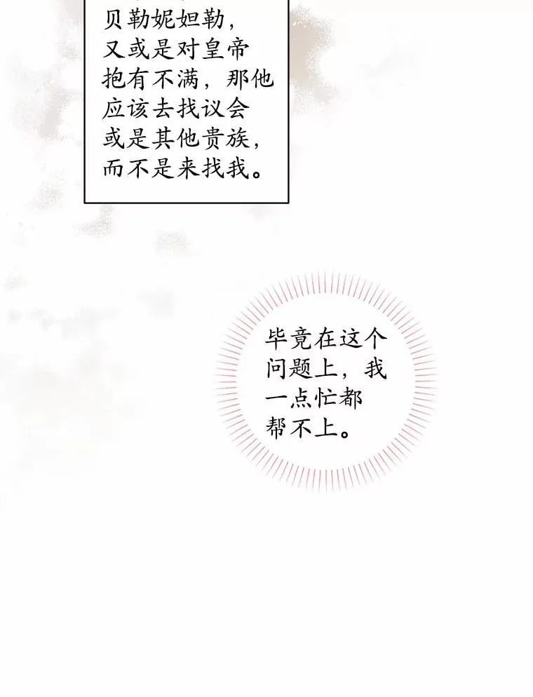 63.与老友叙旧46