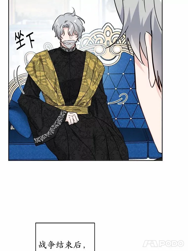 68.魅力所在16