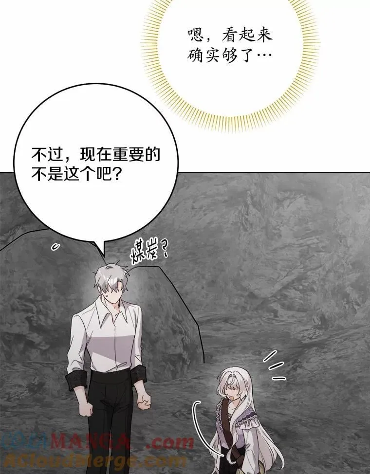 73.久违的客人21