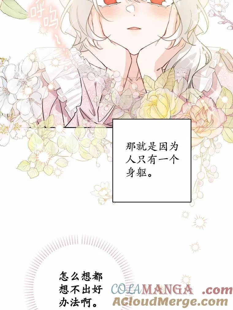 68.魅力所在66