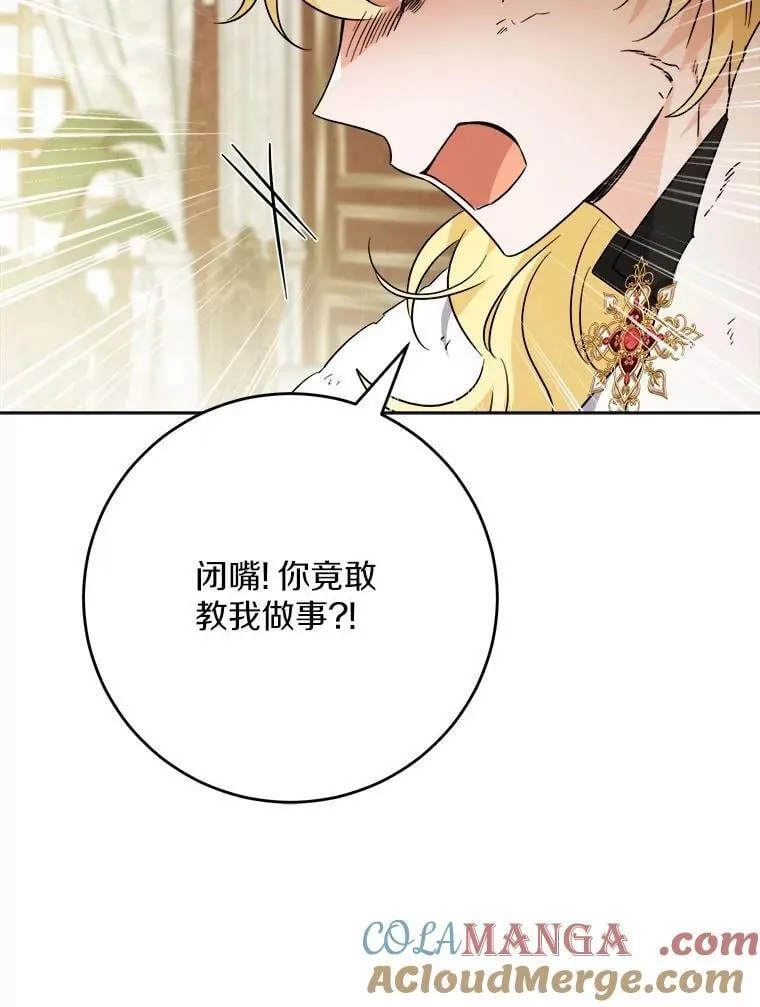 65.蒙蔽双眼60