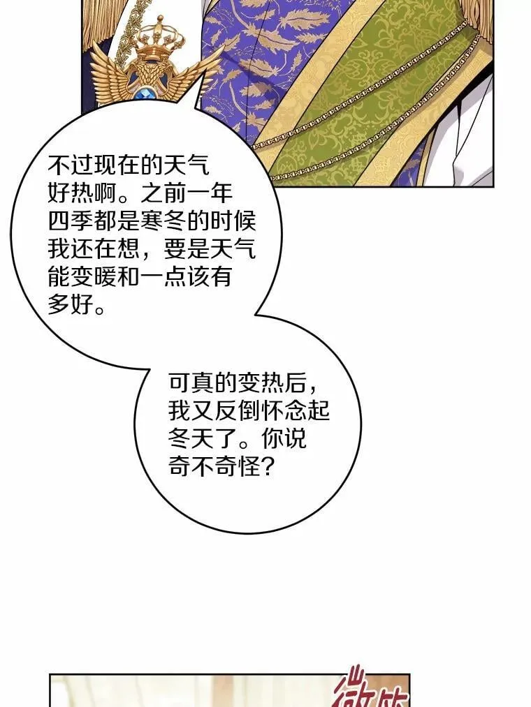 63.与老友叙旧18