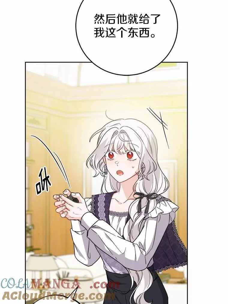 71.骗局8