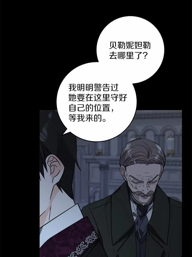 63.与老友叙旧74