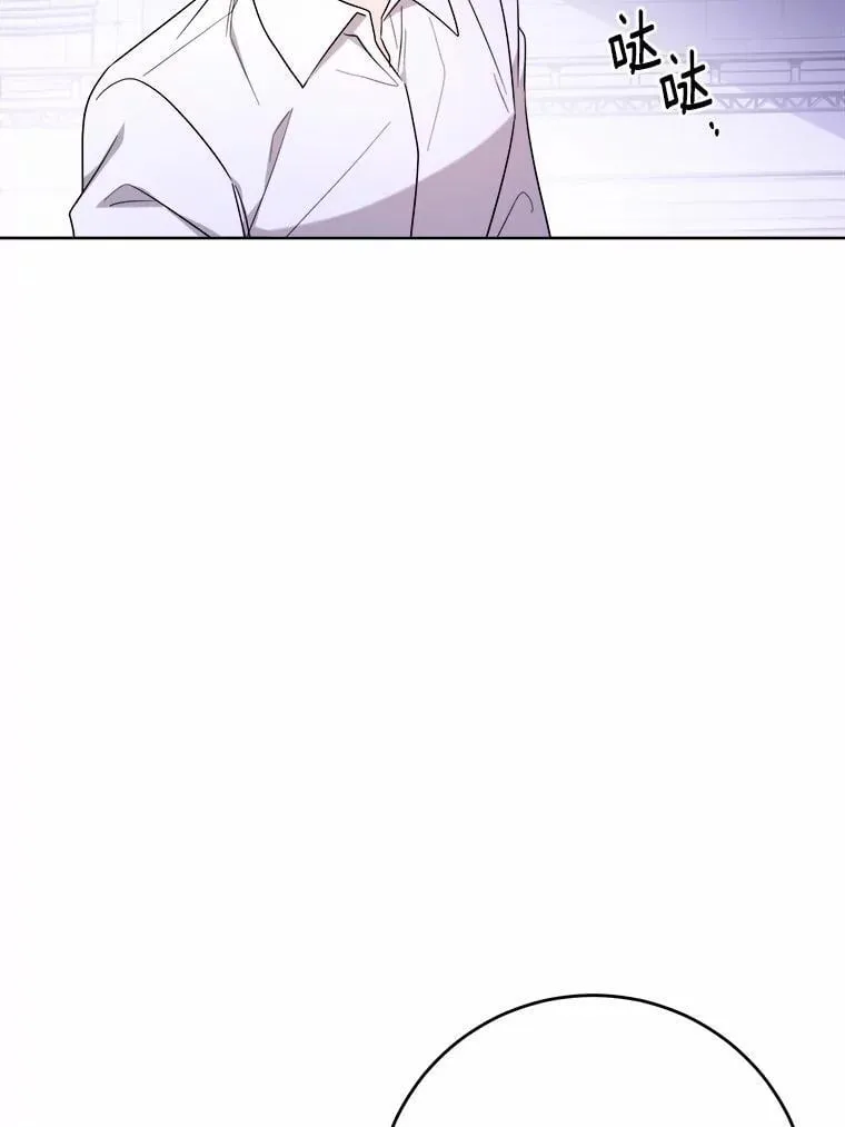 74.艾婕尔的身份22