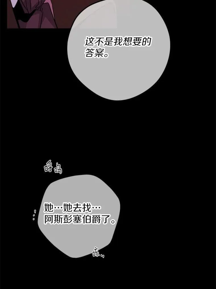 63.与老友叙旧87