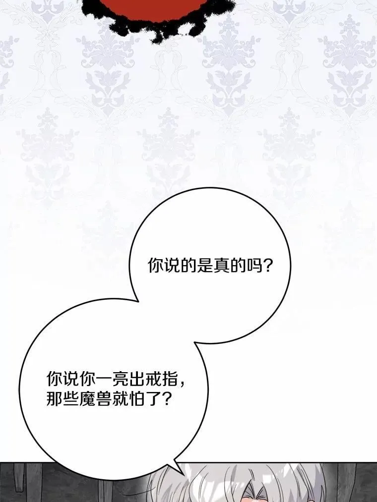 73.久违的客人13