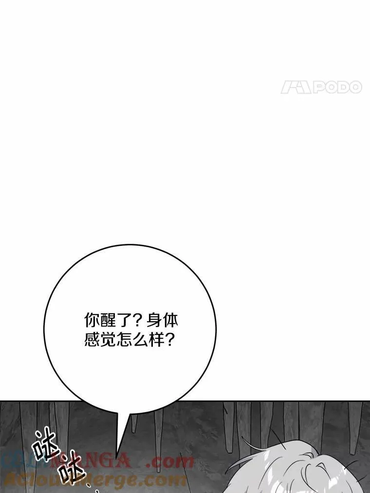 73.久违的客人3