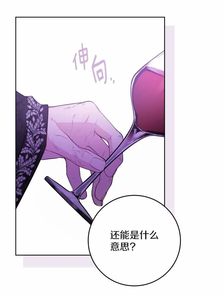 68.魅力所在37