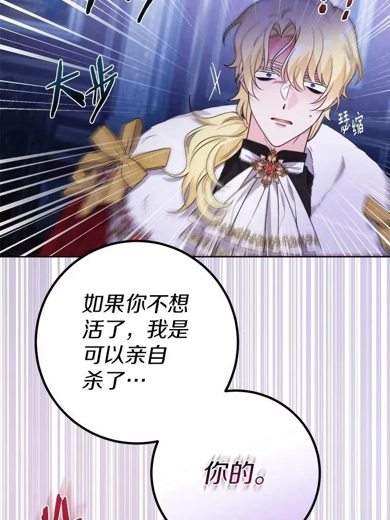 65.蒙蔽双眼41