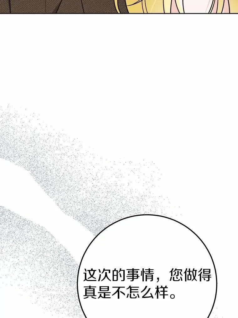70.登山80