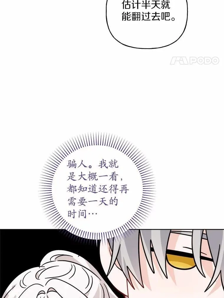 70.登山26
