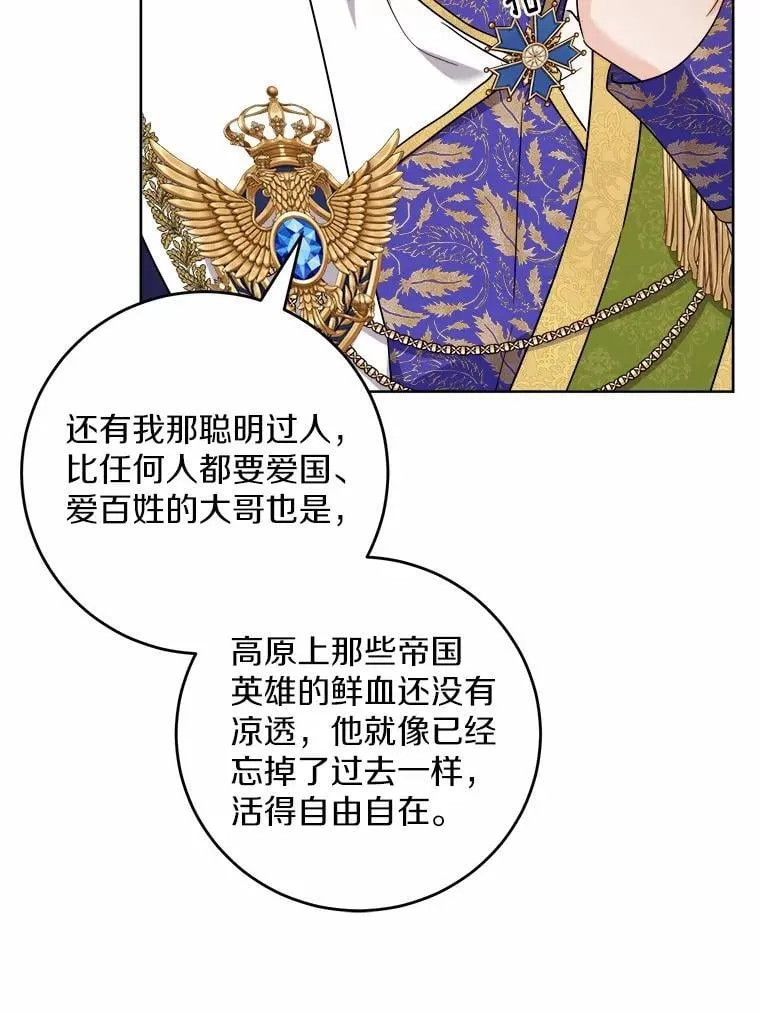 63.与老友叙旧29