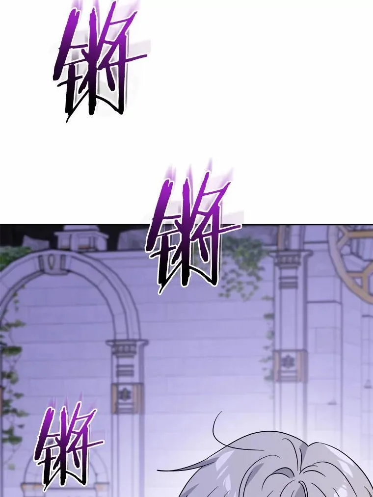 74.艾婕尔的身份39