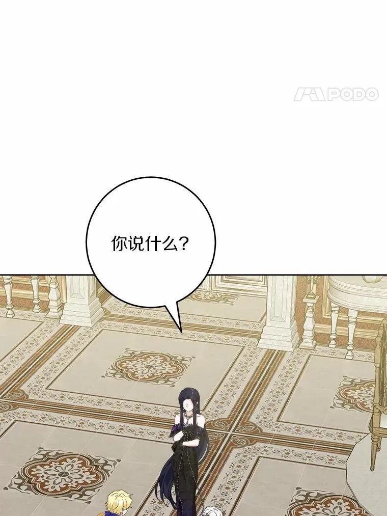 64.危险关头23