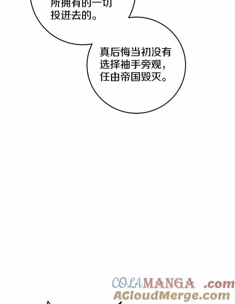 65.蒙蔽双眼24